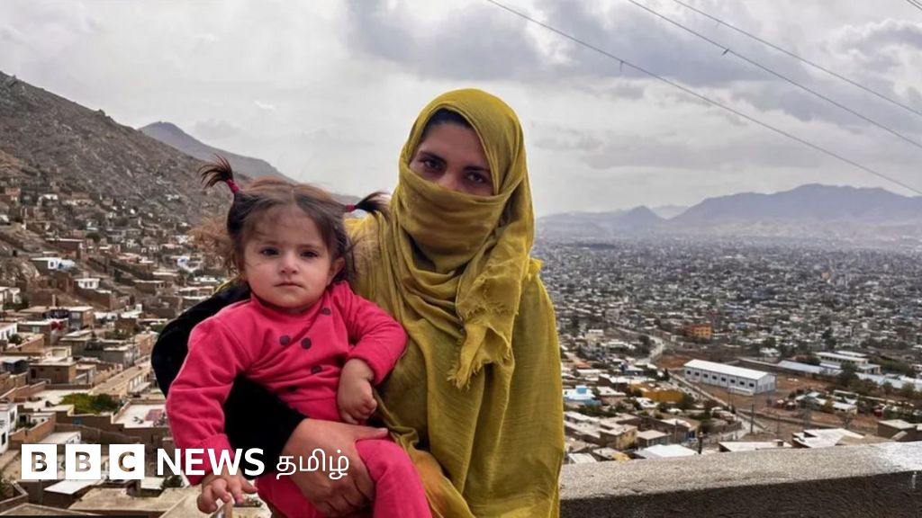 ஆப்கன்: 'குழந்தைக்கு உணவளிக்க முடியாவிட்டல் விஷம் கொடுக்கச் சொல்கிறார்கள்'