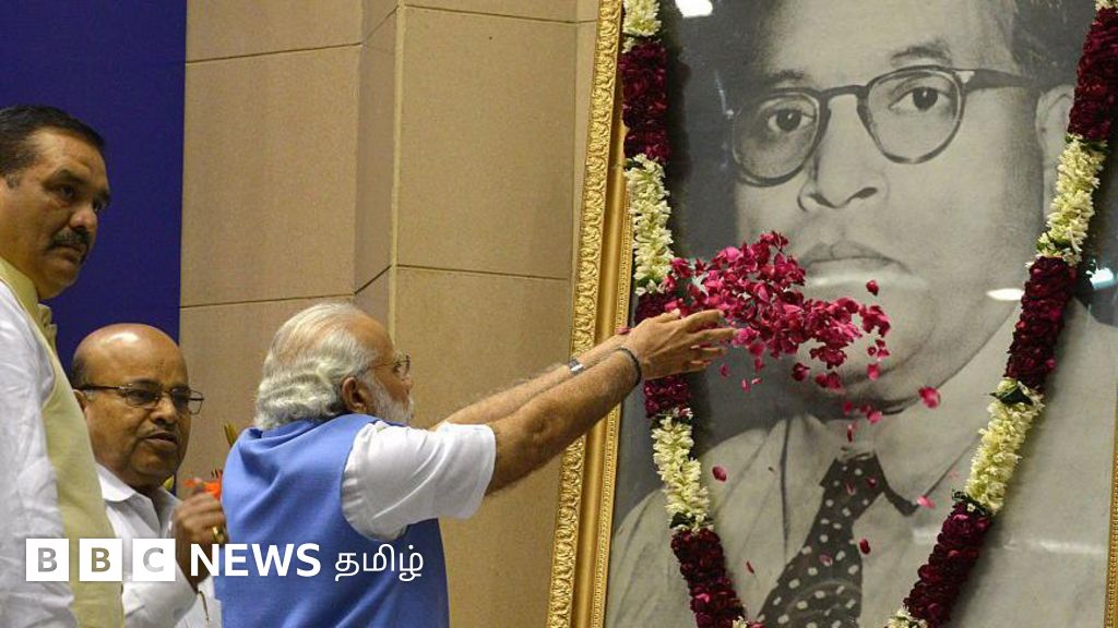 அரசமைப்புச் சட்டத்தை மாற்ற பாஜக திட்டமா? அம்பேத்கர், ஆர்.எஸ்.எஸ் இருவரின் இலக்கும் ஒன்றா?