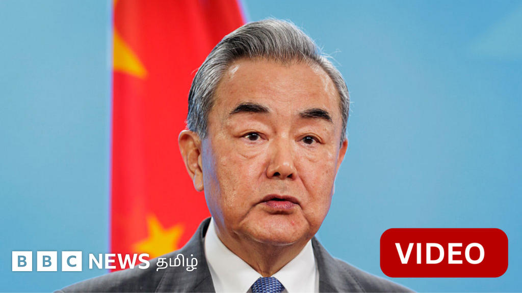 காணொளி: அமெரிக்காவின் வரி யுத்தத்திற்கு நடுவே சீன அமைச்சர் இந்தியா வருவது ஏன்? 