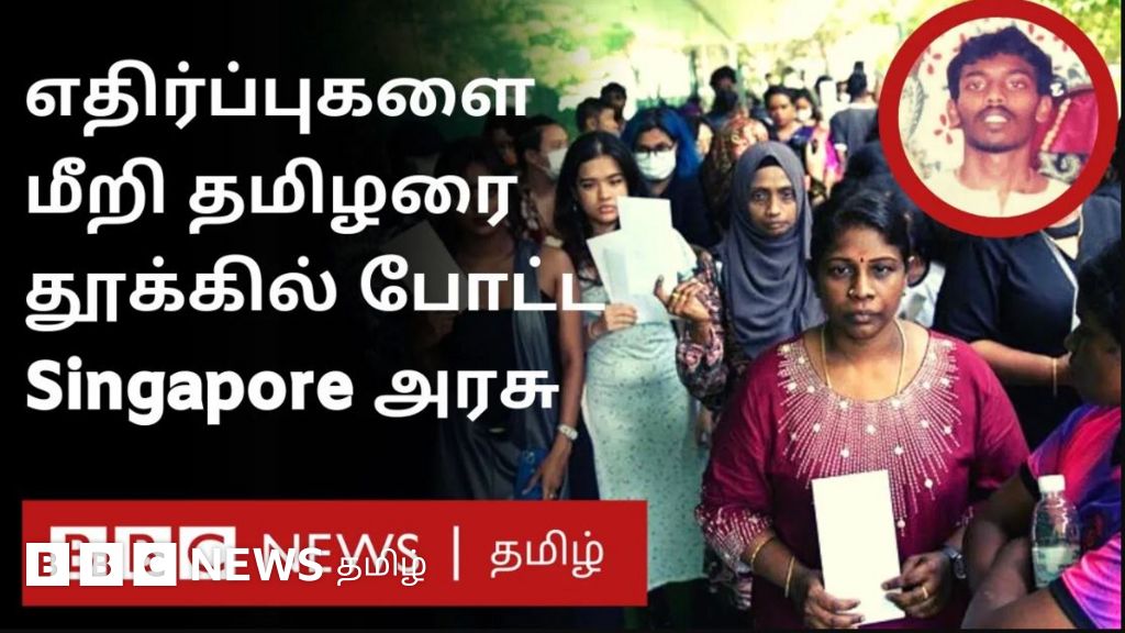 சிங்கப்பூரில் தூக்கிலிடப்பட்டார் தங்கராஜு சுப்பையா; மரணத்துக்கு முன் குடும்பத்திடம் பேசியது என்ன?