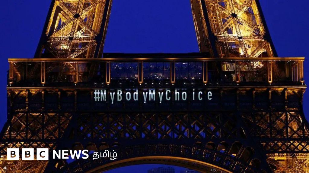 கருக்கலைப்பு உரிமையை அரசியலமைப்பில் சேர்த்த பிரான்ஸ் - முழுவிவரம்