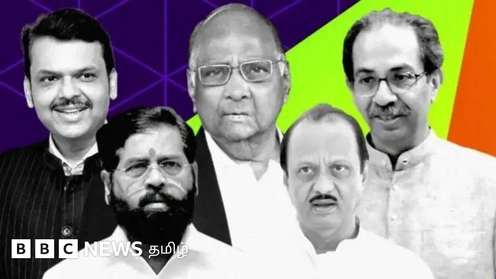 மகாராஷ்டிரா: பாஜகவின் அரசியல் யுக்திகள் பலனளிக்காதது ஏன்? 5 முக்கிய காரணங்கள்