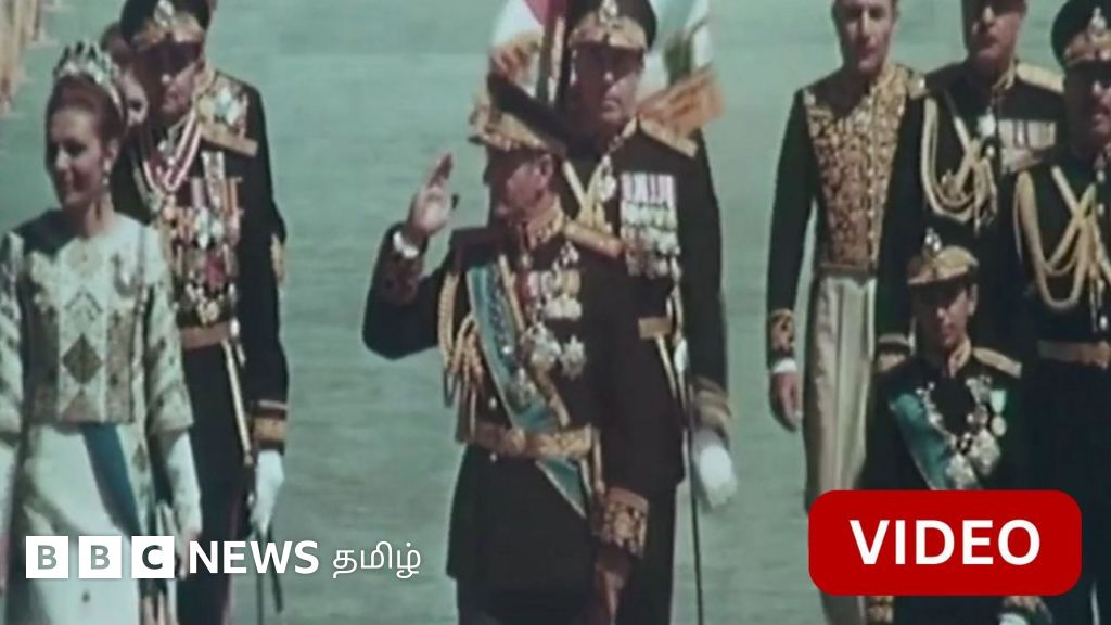இரான் 'ஷாவின்' ஆட்சியை முடிவுக்கு கொண்டு வந்த அரச விழா! 1971-ல் நடந்தது என்ன?