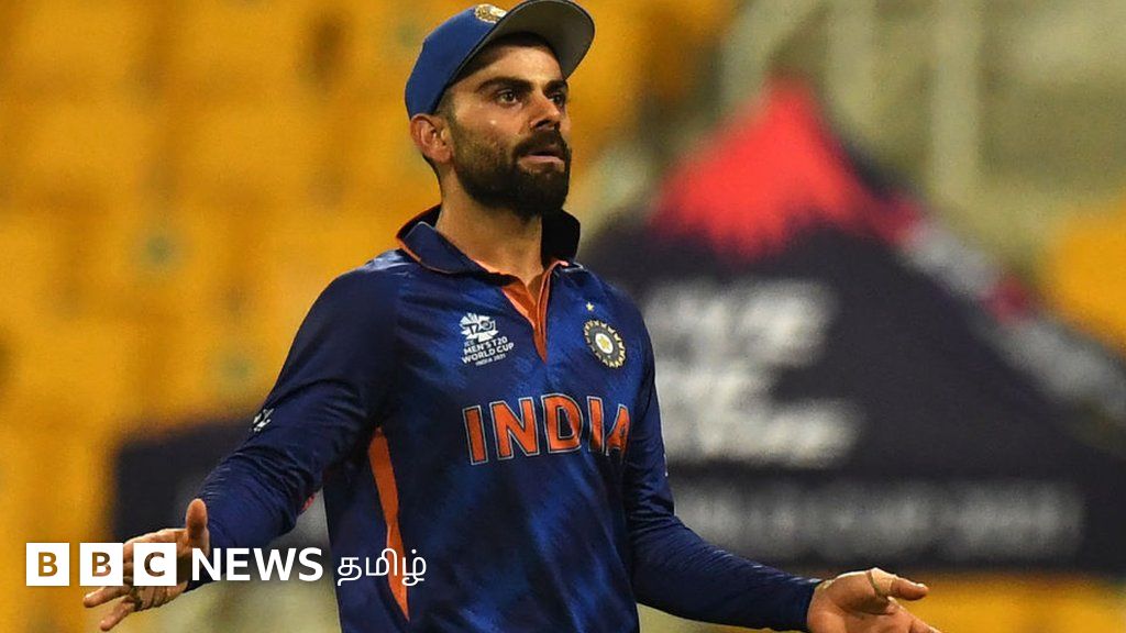 இந்தியா Vs ஆப்கானிஸ்தான் போட்டியின் முடிவால் அரை இறுதி கணக்கு மாறுமா? இந்தியாவுக்கு வாய்ப்பு எப்படி?