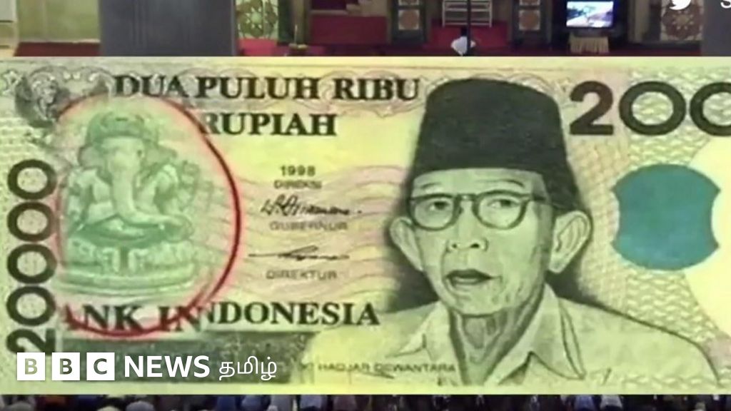 இந்தோனீசியாவின் கரன்சியில் விநாயகர் படம் இருந்ததா?