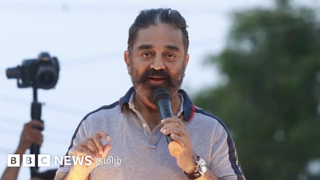 கொரோனா விதிகளை மீறினாரா கமல்? - மக்கள் நீதி மய்யம் பதில்