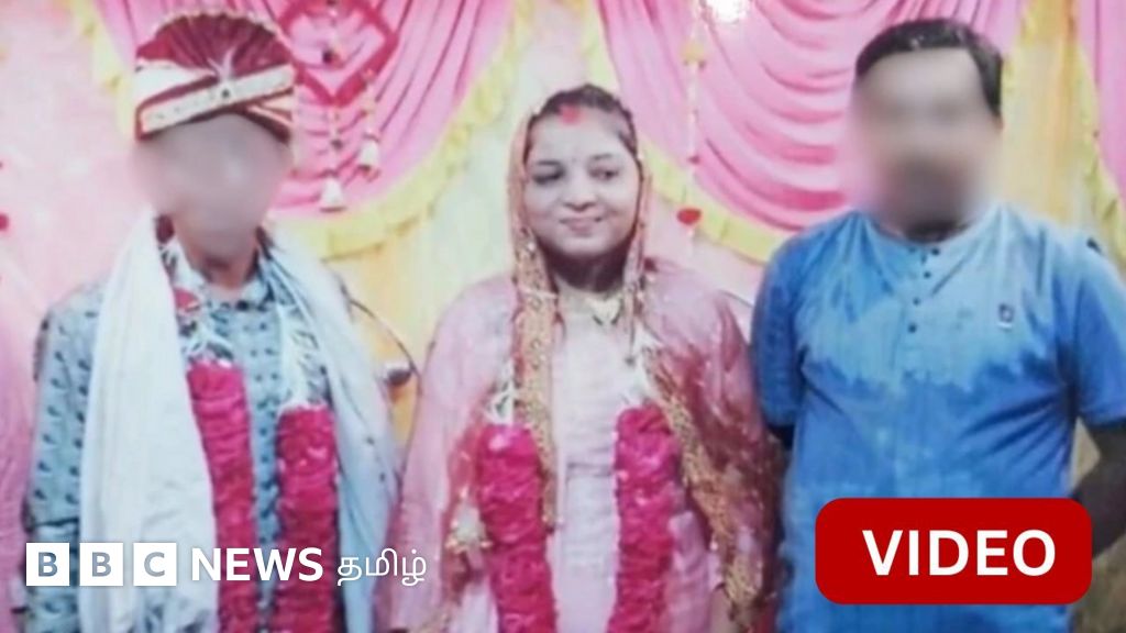 இரு ஆண்டுகளில் 18 பேரிடம் திருமணம் மோசடி செய்ததாக பெண் கைது - முழு பின்னணி