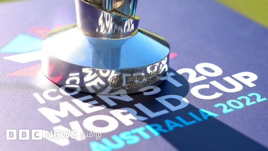 டி20 உலகக் கோப்பை போட்டி: எங்கு எப்போது நடைபெறுகிறது?