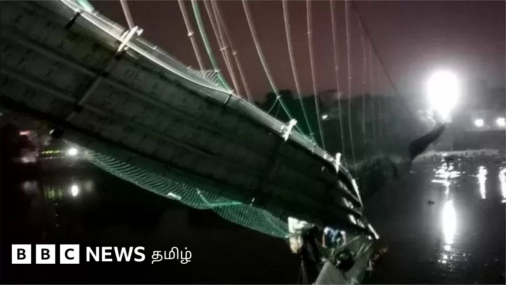 குஜராத்தில் தொங்கு பாலம் இடிந்து நூற்றுக்கணக்கானோர் ஆற்றில் மூழ்கினர்