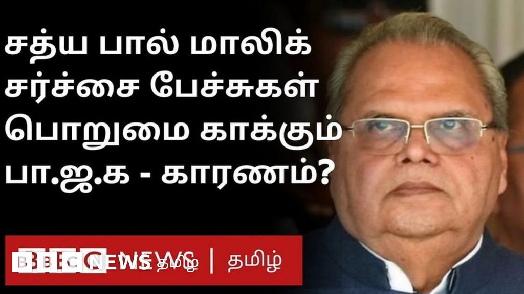 நரேந்திர மோதியை நேருக்கு நேர் விமர்சிக்கும் மாநில ஆளுநர் - அரசு மெளனத்துக்கு என்ன காரணம்?