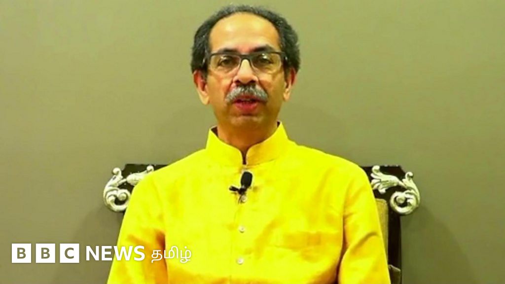 மகாராஷ்டிரா முதல்வர் உத்தவ் தாக்கரே பதவி விலகும் முன் பேசியது என்ன?