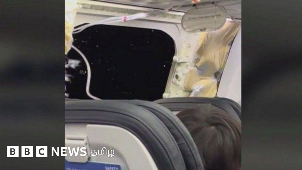 அமெரிக்க விமானம் 16,000 உயரத்தில் பறந்த போது ஜன்னல் உடைந்தது - பயணிகள் என்ன ஆயினர்?