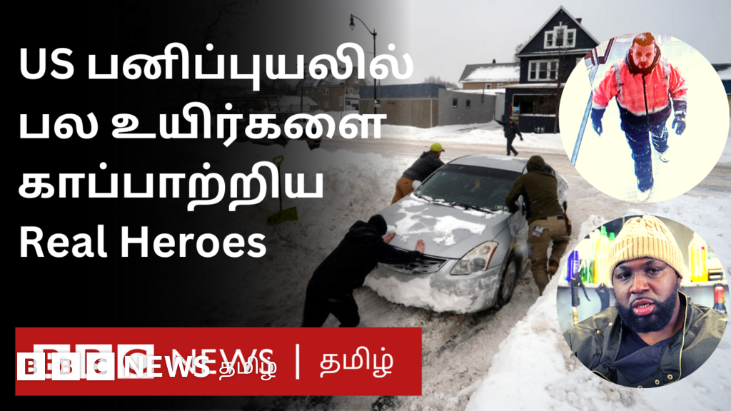 அமெரிக்கப் பனிப் புயலில் சிக்கியவர்களை தீரத்தோடு காப்பாற்றிய சலூன் கடைக்காரர், ஓட்டுநர்