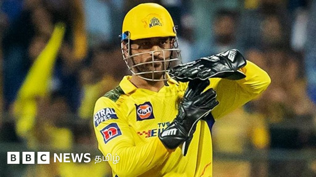 தோனிக்கு செல்லுமிடமெல்லாம் சிறப்பு - கிரிக்கெட் உலகம் இதுவரை கண்டிராத காட்சிகள்