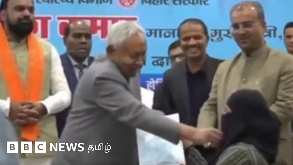 முஸ்லிம் பெண் மருத்துவரின் ஹிஜாபை கழற்றிய நிதிஷ்குமார் - பிகாரில் என்ன நடந்தது?