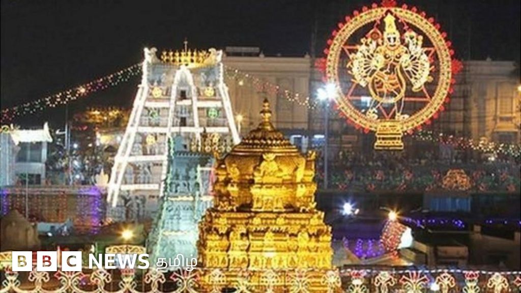 திருப்பதி: ரூ.200 கோடி மதிப்புள்ள வெளிநாட்டு பணம் திருட்டா? கையும் களவுமாக பிடிபட்டவர் என்ன ஆனார்? 