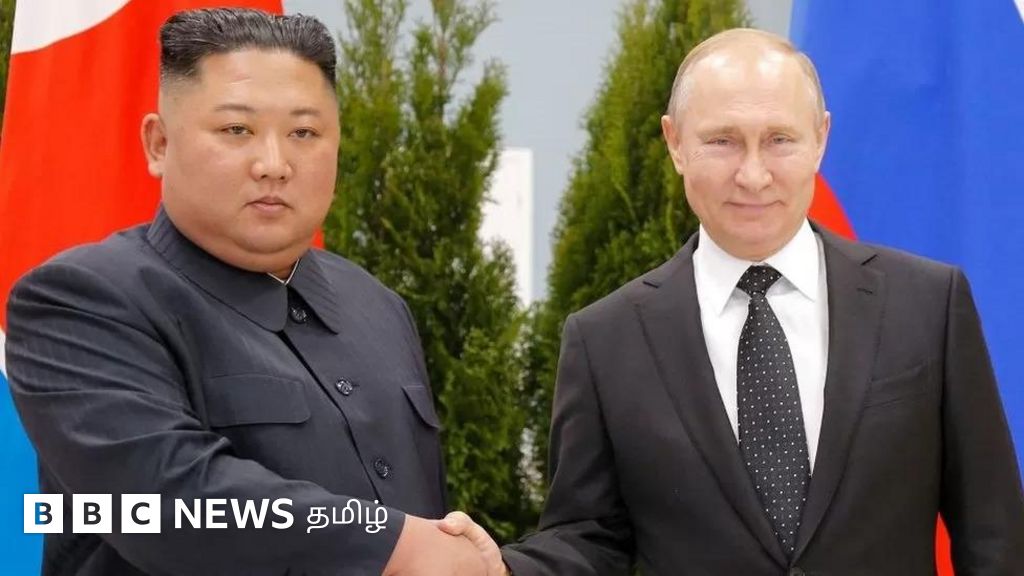 புதின் - கிம் சந்திப்பு பற்றி அமெரிக்காவுக்கு என்ன கவலை? தென் கொரியா ஏன் அஞ்சுகிறது?