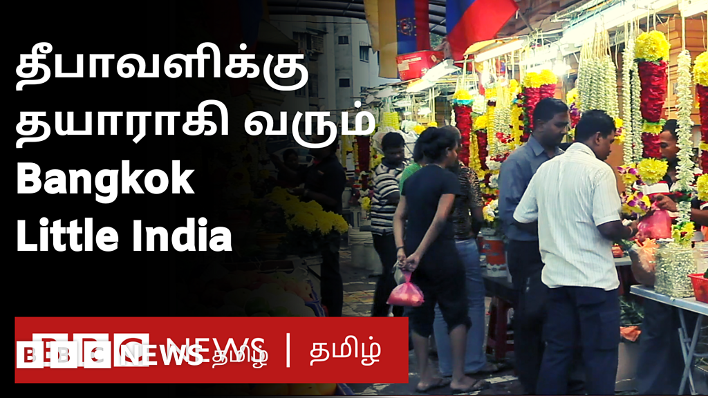 தீபாவளிக்காக தயாரான பாங்காக்கின் லிட்டில் இந்தியா