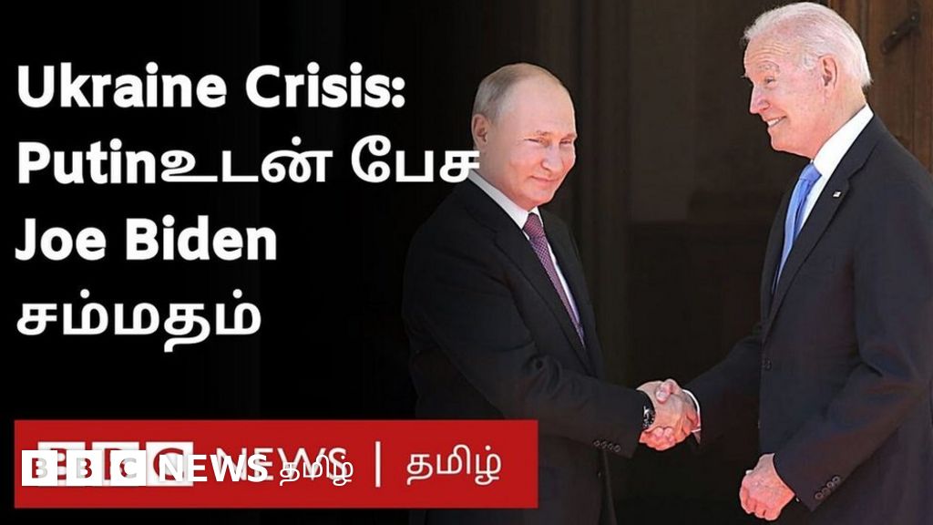 யுக்ரேன் நெருக்கடி குறித்து ரஷ்யாவுடன் விவாதிக்க ஜோ பைடன் சம்மதம்