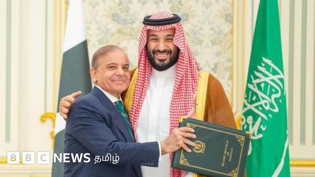 பாகிஸ்தான் - சௌதி அரேபியா பாதுகாப்பு ஒப்பந்தத்தால் யாருக்கு அதிக லாபம்?