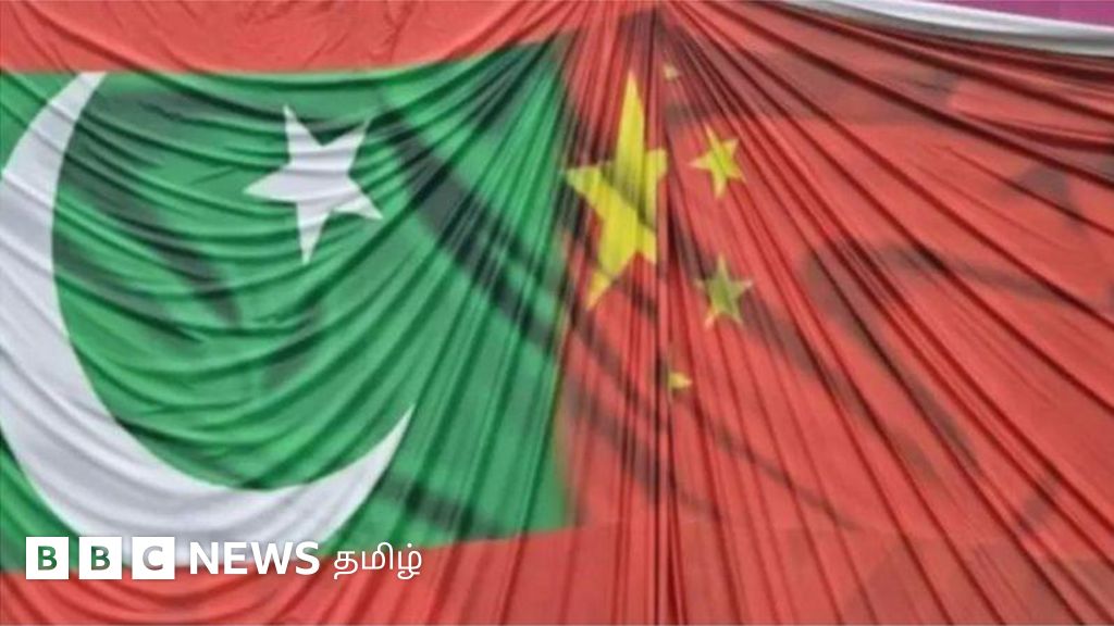 சீன கடன்: இலங்கைக்கு நேர்ந்தது பாகிஸ்தானுக்கும் ஏற்படுமா? நிபுணர்கள் கவலை