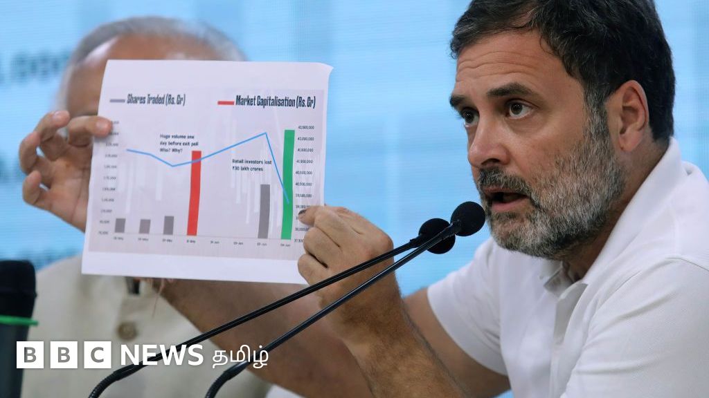 தேர்தல் முடிவுகளை முன்வைத்து பங்குச் சந்தையில் முறைகேடா? ராகுல் குற்றச்சாட்டின் பின்னணி என்ன?