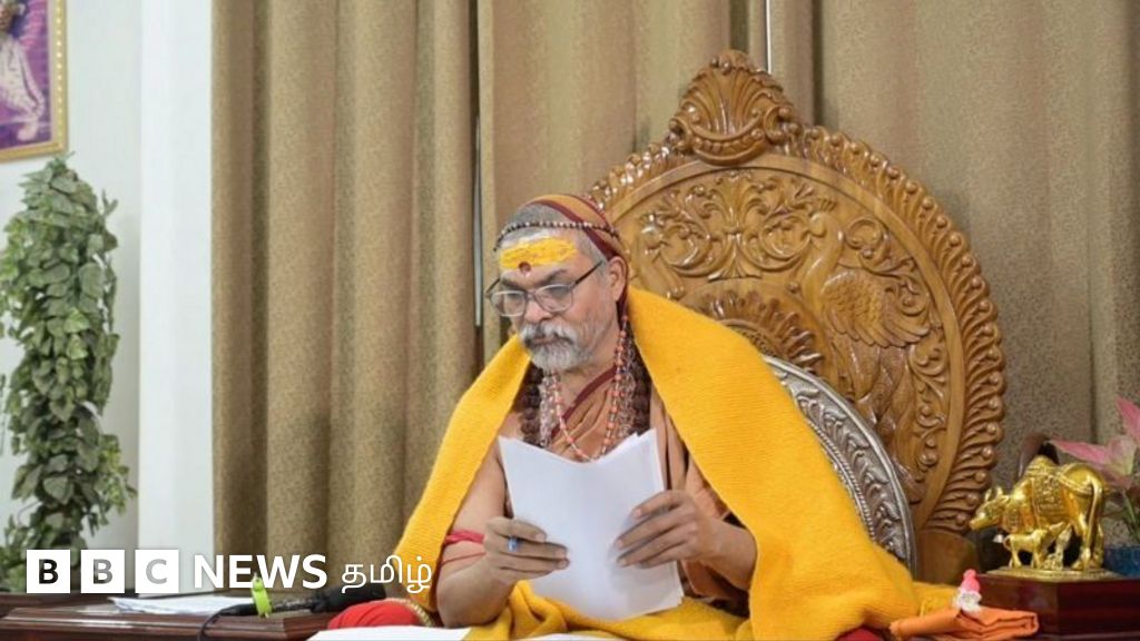 அயோத்தி ராமர் சிலையை மோதி பிரதிஷ்டை செய்வதை எதிர்ப்பது ஏன்? - பிபிசிக்கு சங்கராச்சாரியார் பேட்டி