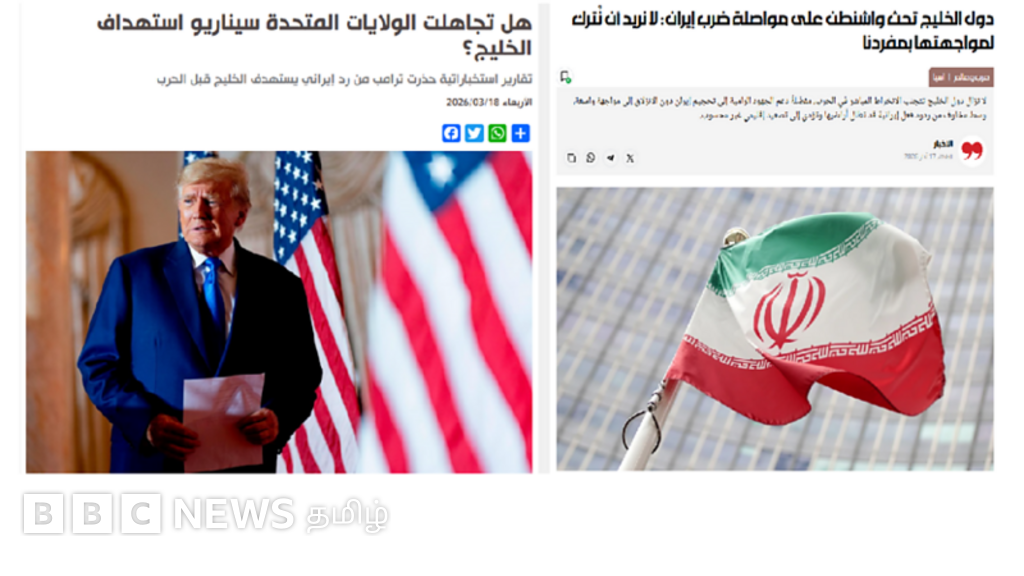 இரான் மீதான அமெரிக்காவின் தாக்குதல் பற்றி அரபு ஊடகங்கள் கூறுவது என்ன?