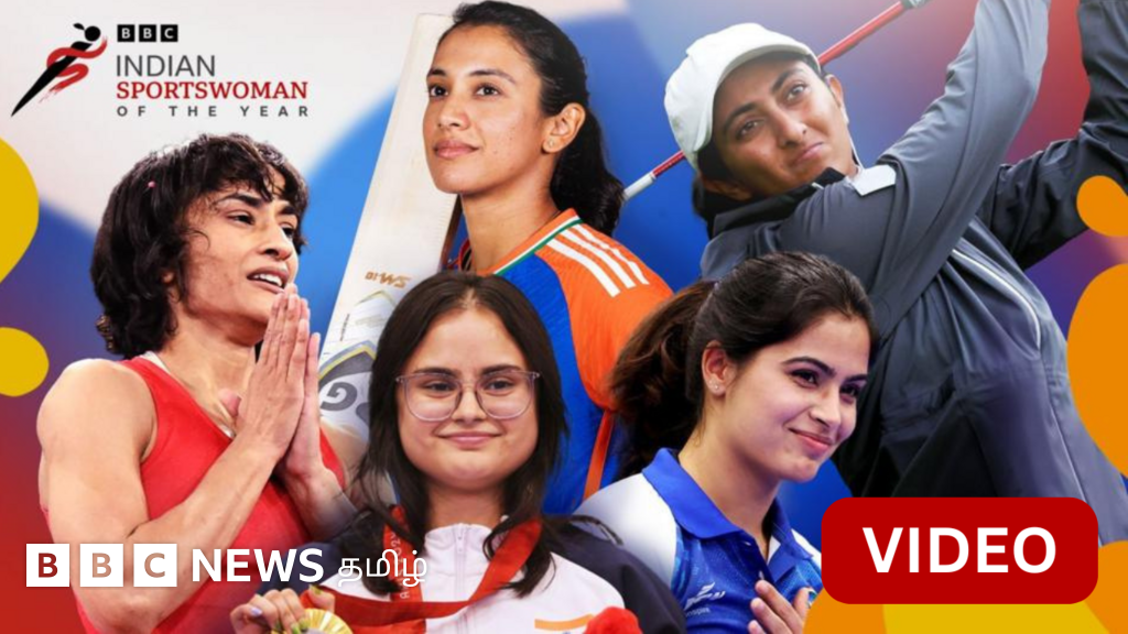 பிபிசி இந்திய விளையாட்டு வீராங்கனை விருதுக்கு வாக்களிப்பது எப்படி?