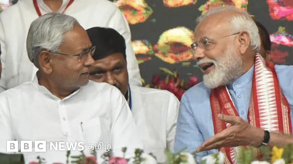 பிகாரில் 'பெரியண்ணன்' அந்தஸ்தை இழந்த நிதிஷ் குமார் கட்சி - கூட்டணியில் என்ன சலசலப்பு?