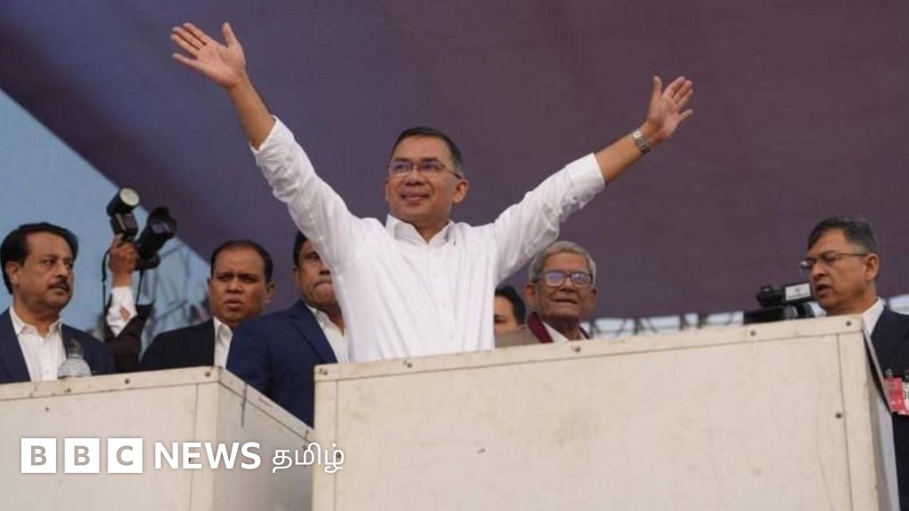 17 ஆண்டுகளுக்குப் பின் வங்கதேசம் திரும்பிய தாரிக் ரஹ்மான்: அந்நாட்டு ஊடகங்களின் கருத்து என்ன?