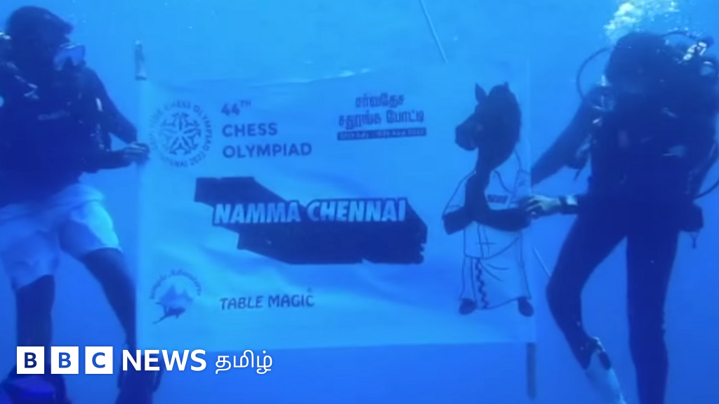 செஸ் ஒலிம்பியாட்: 