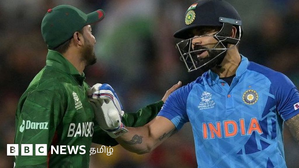 டி20 உலக கோப்பை: 