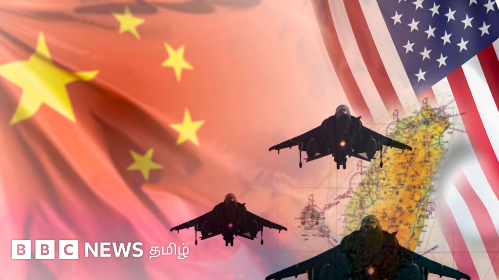 சீனாவுக்கு எதிராக சொந்த பணத்தை கொடுத்து தைவான் ராணுவத்தை அமெரிக்கா பலப்படுத்துவது ஏன்? 