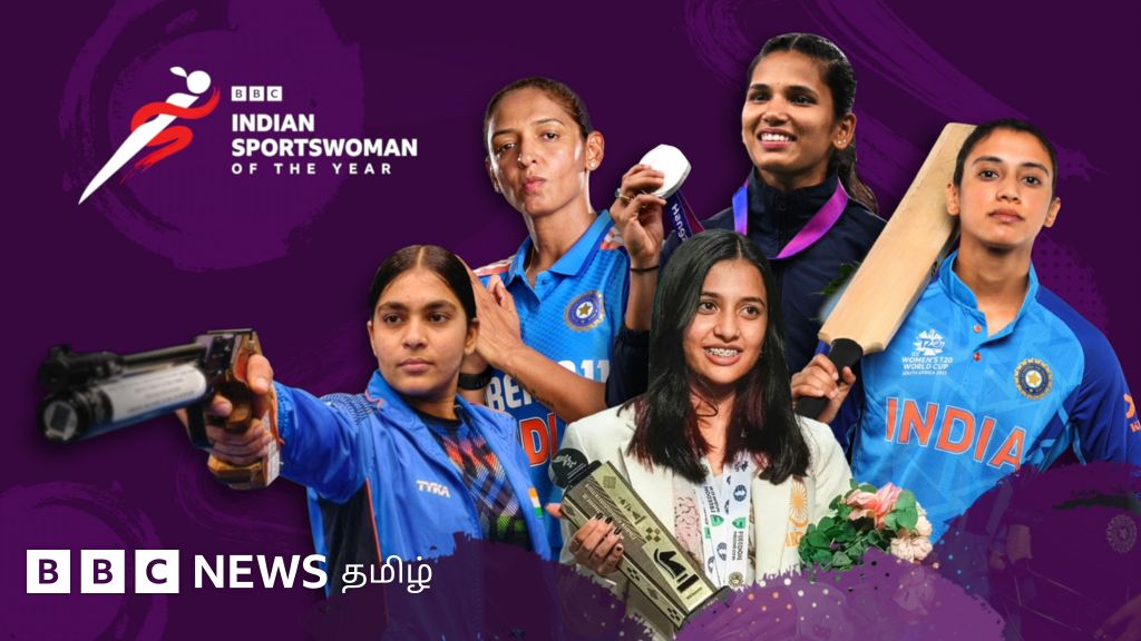 பிபிசியின் சிறந்த இந்திய விளையாட்டு வீராங்கனை விருதுக்கு பரிந்துரைக்கப்பட்ட 5 வீராங்கனைகள் 