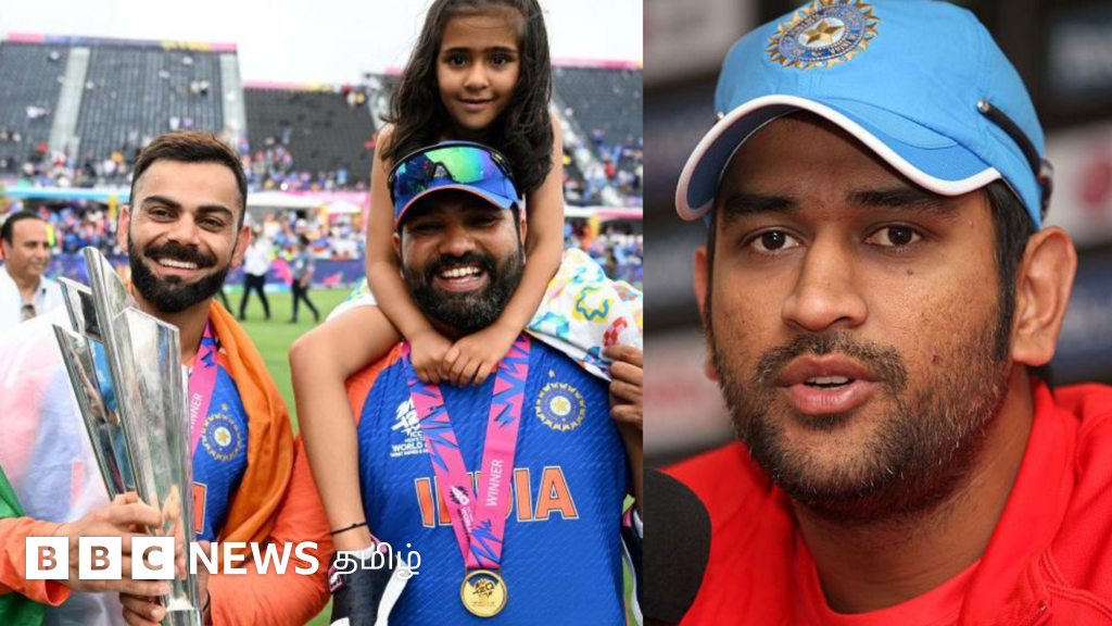 இந்திய அணி டி20 உலகக் கோப்பையை வென்றது குறித்து தோனி கூறியது என்ன?