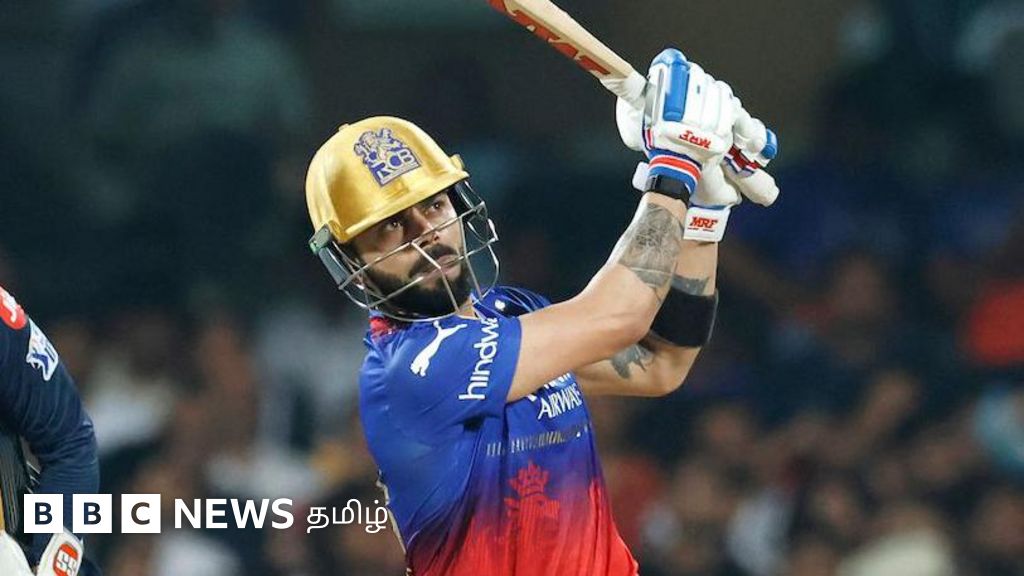 RCB vs GT: குஜராத்தை வெளியேற்றிய ஆர்சிபி - ப்ளே ஆஃப் சுற்றுக்கு செல்ல வாய்ப்பு உண்டா?