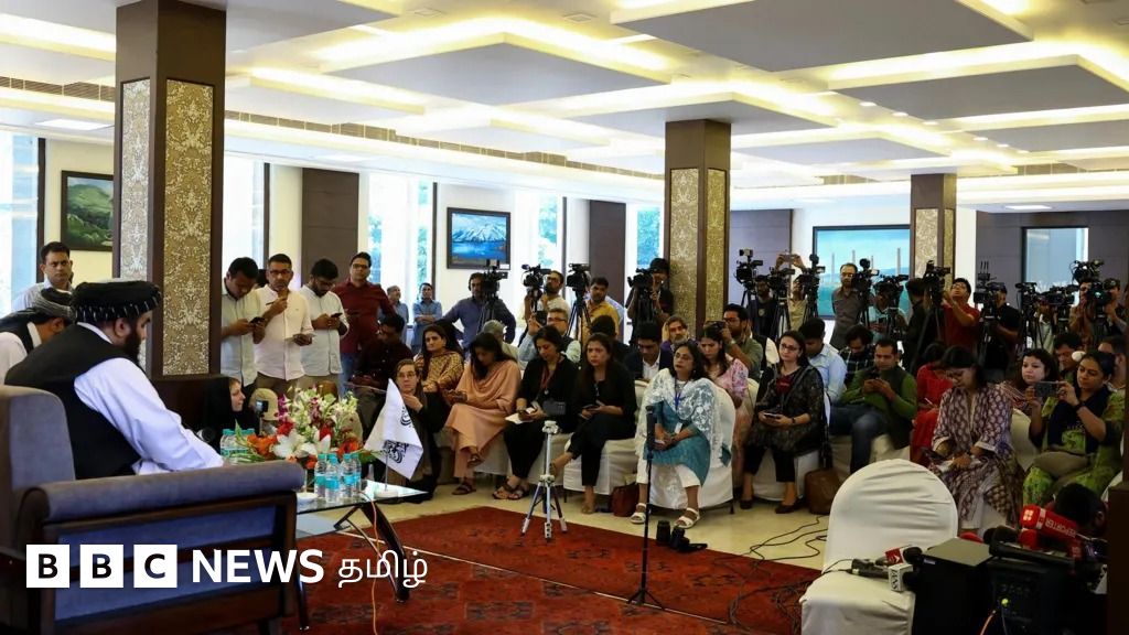 தாலிபன் அமைச்சரின் ஊடக சந்திப்பில் பெண் பத்திரிகையாளர்கள் - என்ன நடந்தது? 