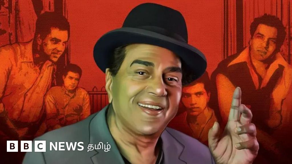 'தமிழ்நாட்டு மருமகன்' தர்மேந்திரா: கிராமத்து இளைஞர் பாலிவுட்டில் கோலோச்சிய கதை