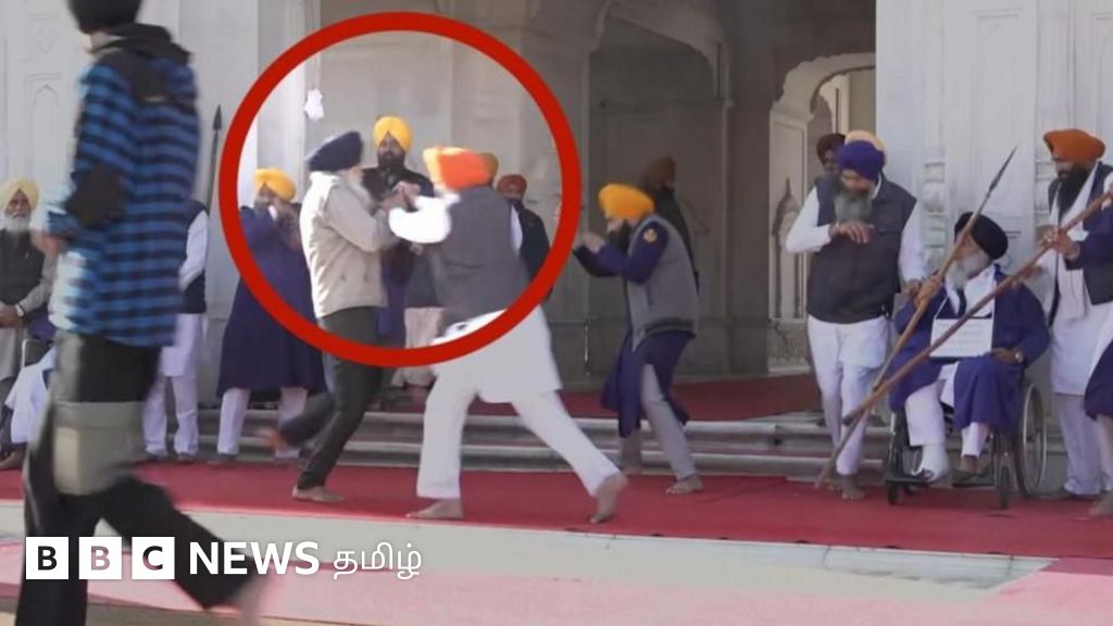 பஞ்சாப்: பொற்கோவில் வாசலில் முன்னாள் துணை முதல்வர் மீது துப்பாக்கிச்சூடு – தாக்குதல் நடத்தியது யார்?