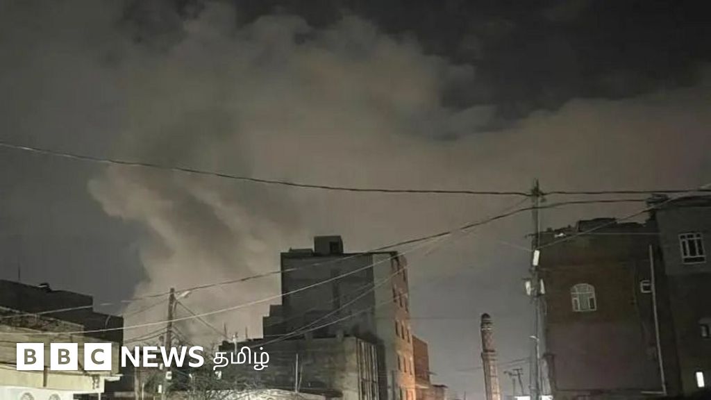 யேமனின் ஹூதி கிளர்ச்சிக்குழு மீது அமெரிக்கா தாக்குதல் - டிரம்ப் கூறும் காரணம் என்ன?