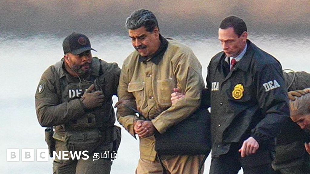 அமெரிக்காவில் மதுரோ அடைக்கப்பட்டுள்ள தடுப்பு மையம் 'பூமியின் நரகம்' எனப்படுவது ஏன்?