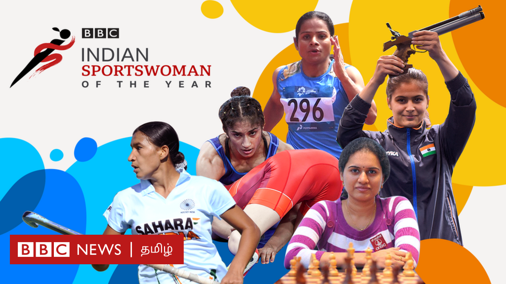 BBC Indian Sportswoman Of The Year 2020 8    116856271 Nominepics 