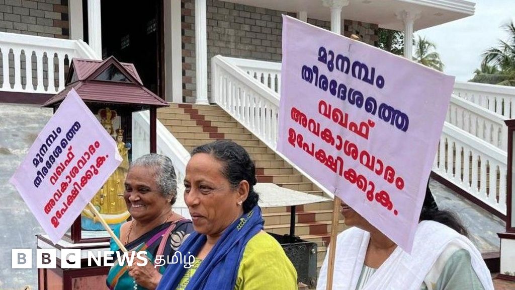 கேரளா: வக்ஃப் வாரியம் உரிமை கோரும் 404 ஏக்கர் நிலம், எதிர்த்து போராடும் மக்கள் - என்ன நடக்கிறது? பிபிசி கள ஆய்வு