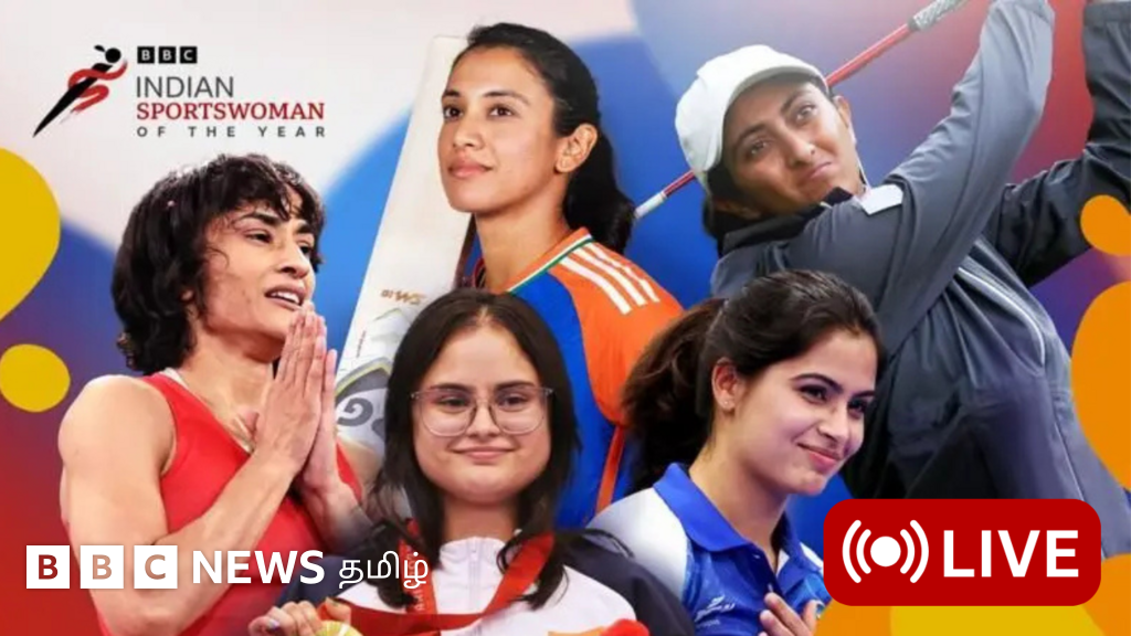 பிபிசி இந்திய விளையாட்டு வீராங்கனை விருது வழங்கும் விழா - நேரலை (காணொளி)