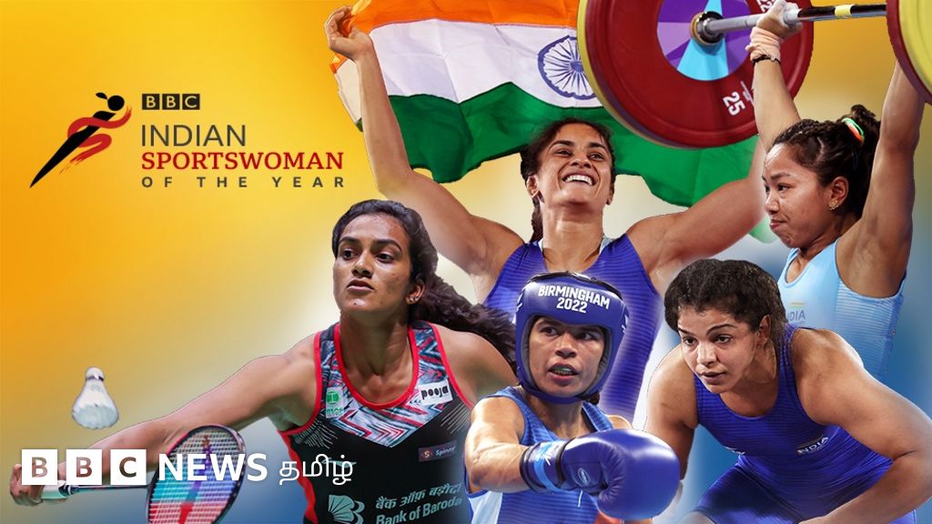 பிபிசியின் சிறந்த இந்திய விளையாட்டு வீராங்கனை: 2022 விருதுக்கு பரிந்துரைக்கப்பட்ட 5 பேர்