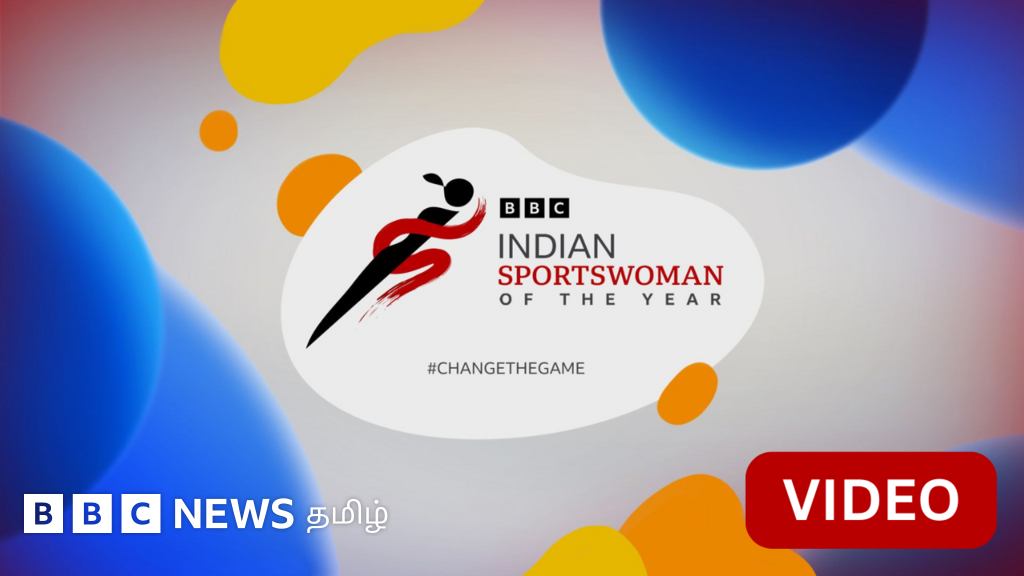 பிபிசியின் சிறந்த இந்திய விளையாட்டு வீராங்கனை விருதுக்கு பரிந்துரைக்கப்பட்ட 5 வீராங்கனைகள்