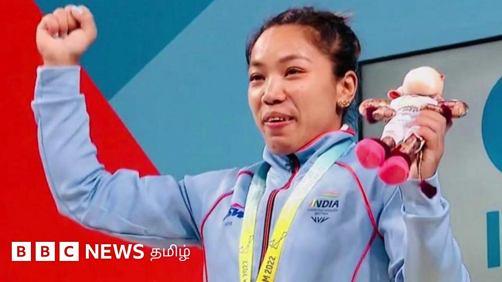 காமன்வெல்த் போட்டியில் தங்கப் பதக்கம் வென்ற மீராபாய் சானுவின் கதை