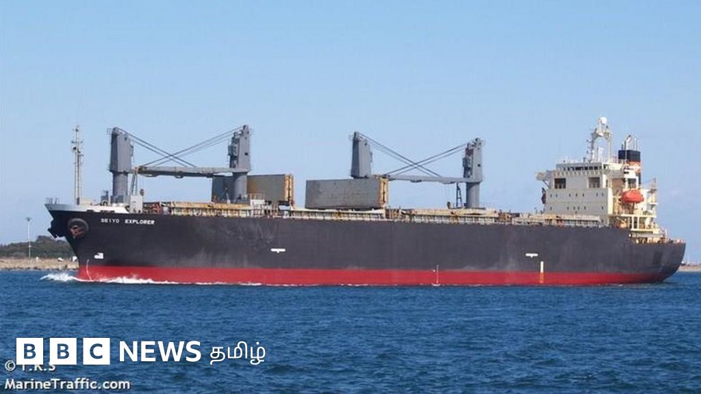 செயற்கை உரம்: இலங்கை கடற்பரப்பில் 70 நாட்களாக இருந்த சீன கப்பல், எங்கு செல்கிறது? சீன தரப்பு சொல்வதென்ன?