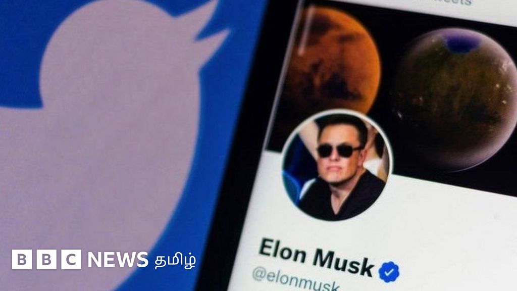 ஈலோன் மஸ்க்கிற்கு எதிராக ‘விஷ மாத்திரை’ முறையை பயன்படுத்தும் ட்விட்டர் - காரணம் என்ன?